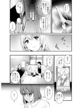 Page 209