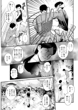 Page 229