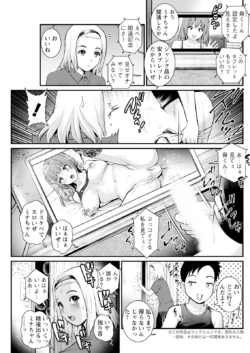 Page 265