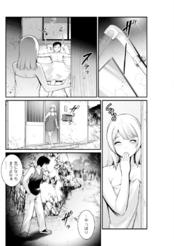 Page 260