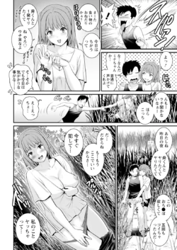 Page 192