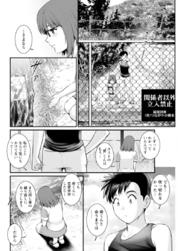 Page 296