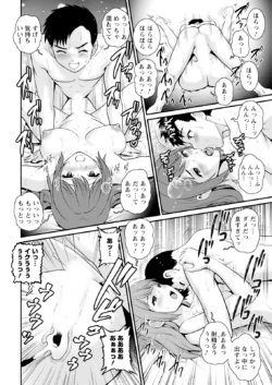 Page 190