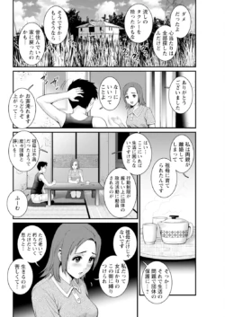 Page 230
