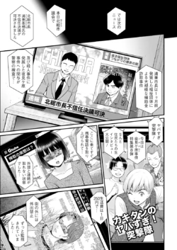 Page 347