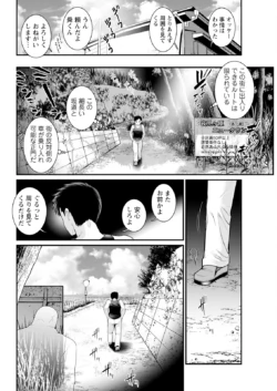 Page 226
