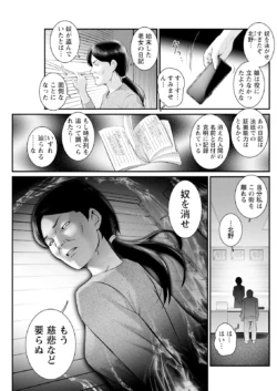 Page 301