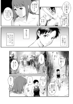 Page 289