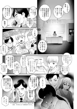 Page 300
