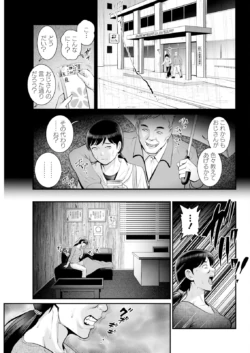 Page 257