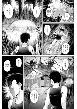 Page 262