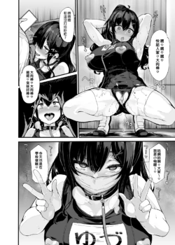 Page 89