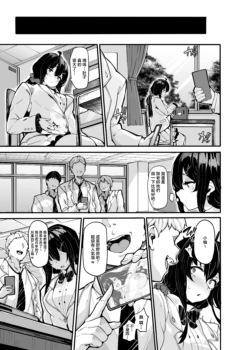 Page 213