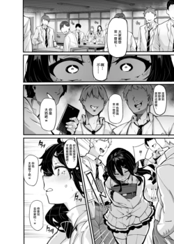Page 214