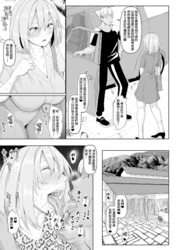 Page 307