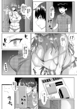 Page 236