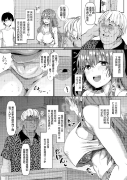 Page 217