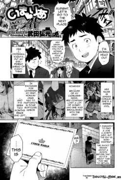 [Takeda Hiromitsu] Ima Ria AV (COMIC X-EROS #05) [English] (doujin-moe.us)