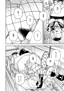 Page 330