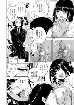 Page 238