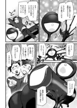 Page 196