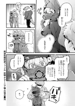 Page 166
