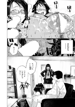 Page 254