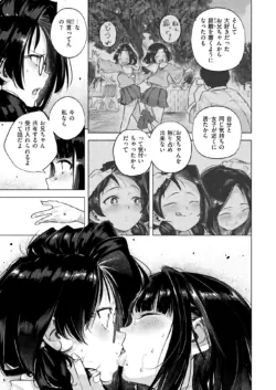 Page 241