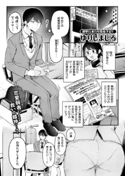 Page 257