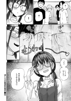 Page 232