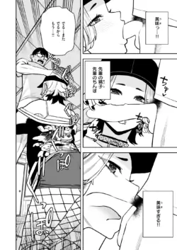 Page 320