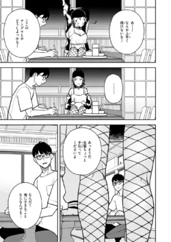 Page 311
