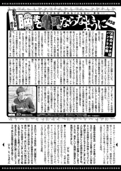 Page 338