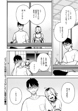 Page 334