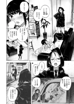 Page 236