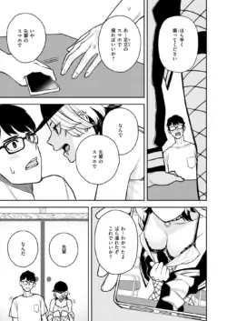 Page 313