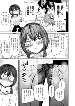 Page 211