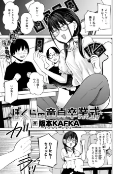 Page 209