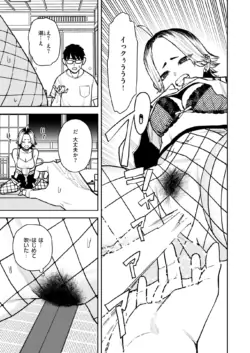 Page 327
