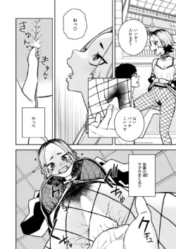 Page 324