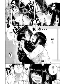 Page 242