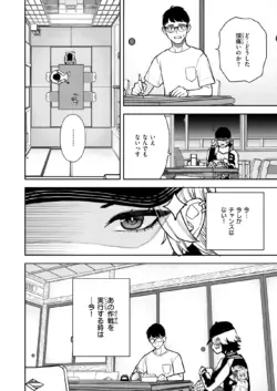 Page 310