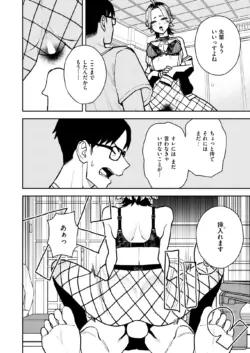 Page 328