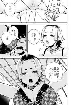 Page 329