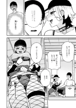 Page 314