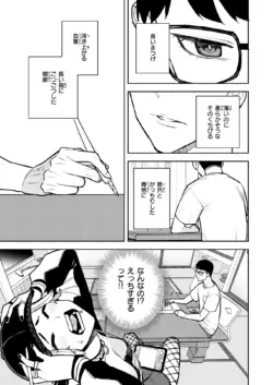 Page 309