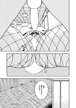 Page 333