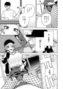 Page 315