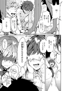 Page 291