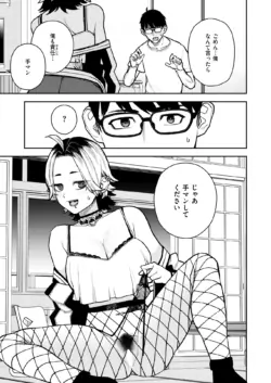 Page 323